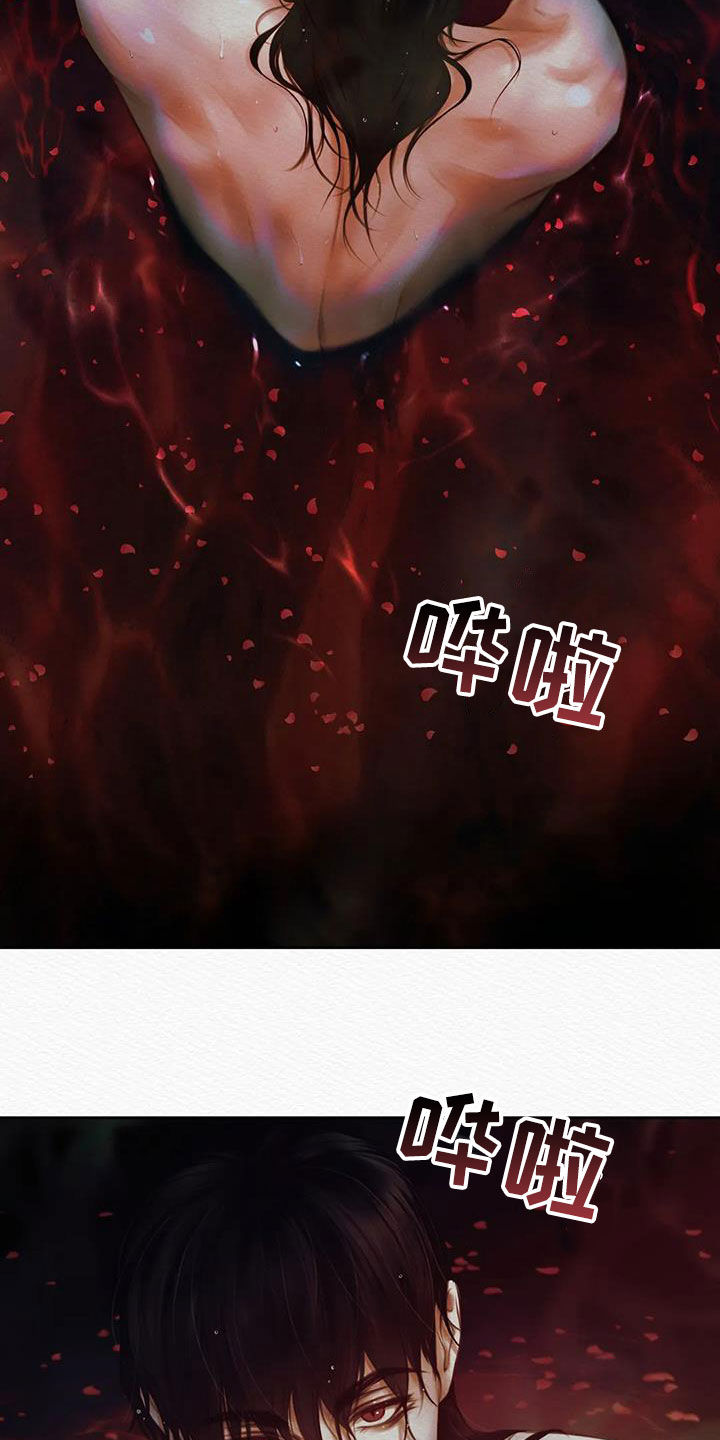 阴语默录是鬼夜曲下拉式台版漫画,第24章：绝对不能4图