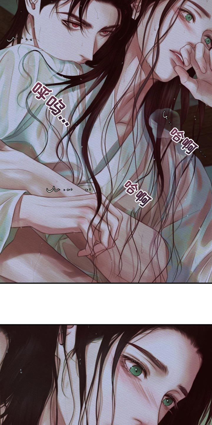 阴语默录韩漫又叫什么漫画,第93章：【第二季】你不懂4图