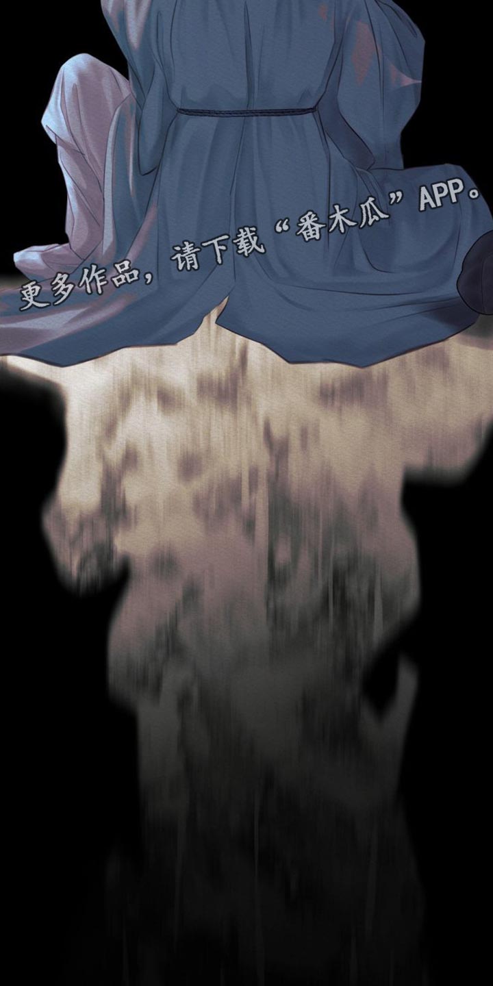 阴语含全部歌曲mv视频漫画,第86章：【第二季】现在说吧4图