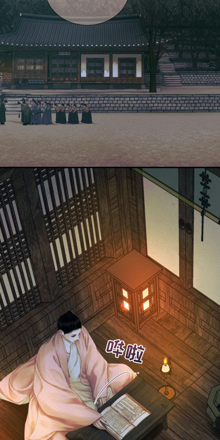 阴语含全部歌曲mv视频漫画,第144章：【第二季】绝对不能被抢走5图