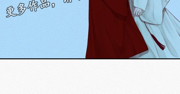 阴语含全部歌曲mv视频漫画,第77章：【第二季】没有第二次3图