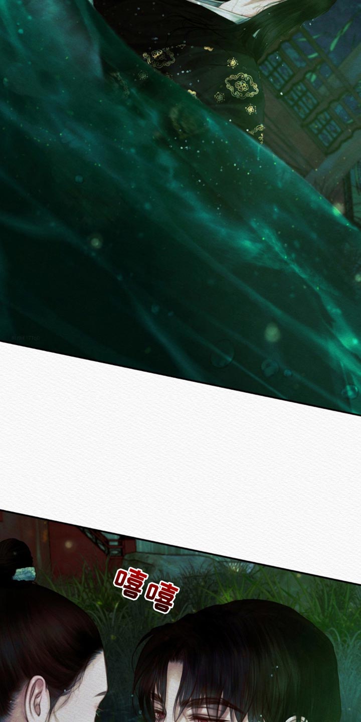 阴语默录什么软件观看漫画,第90章：【第二季】以牙还牙5图