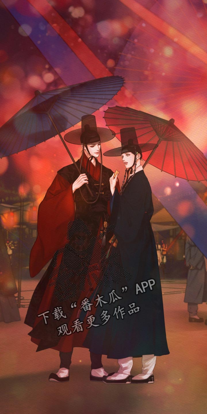 阴语默录漫画,第130章：【第二季】找到你了1图