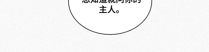 阴虚漫画,第51章：我找你许久4图