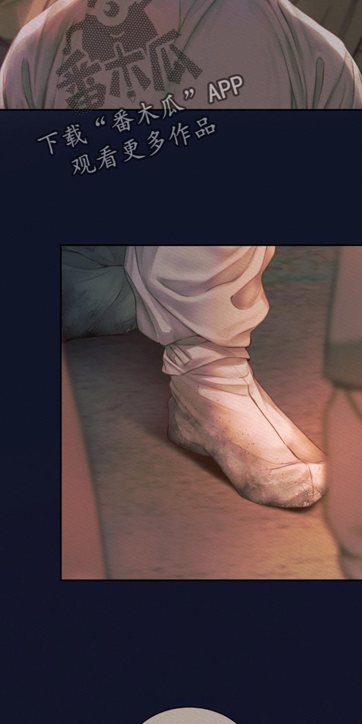 阴语默录漫画,第130章：【第二季】找到你了5图