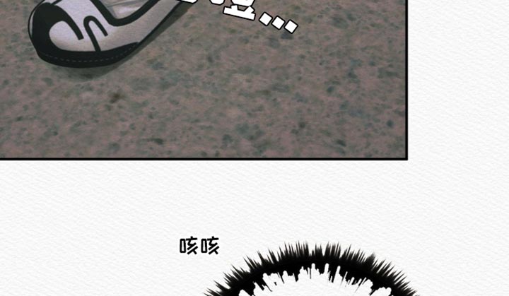 阴语含全部歌曲mv视频漫画,第111章：【第二季】非得是你不可4图