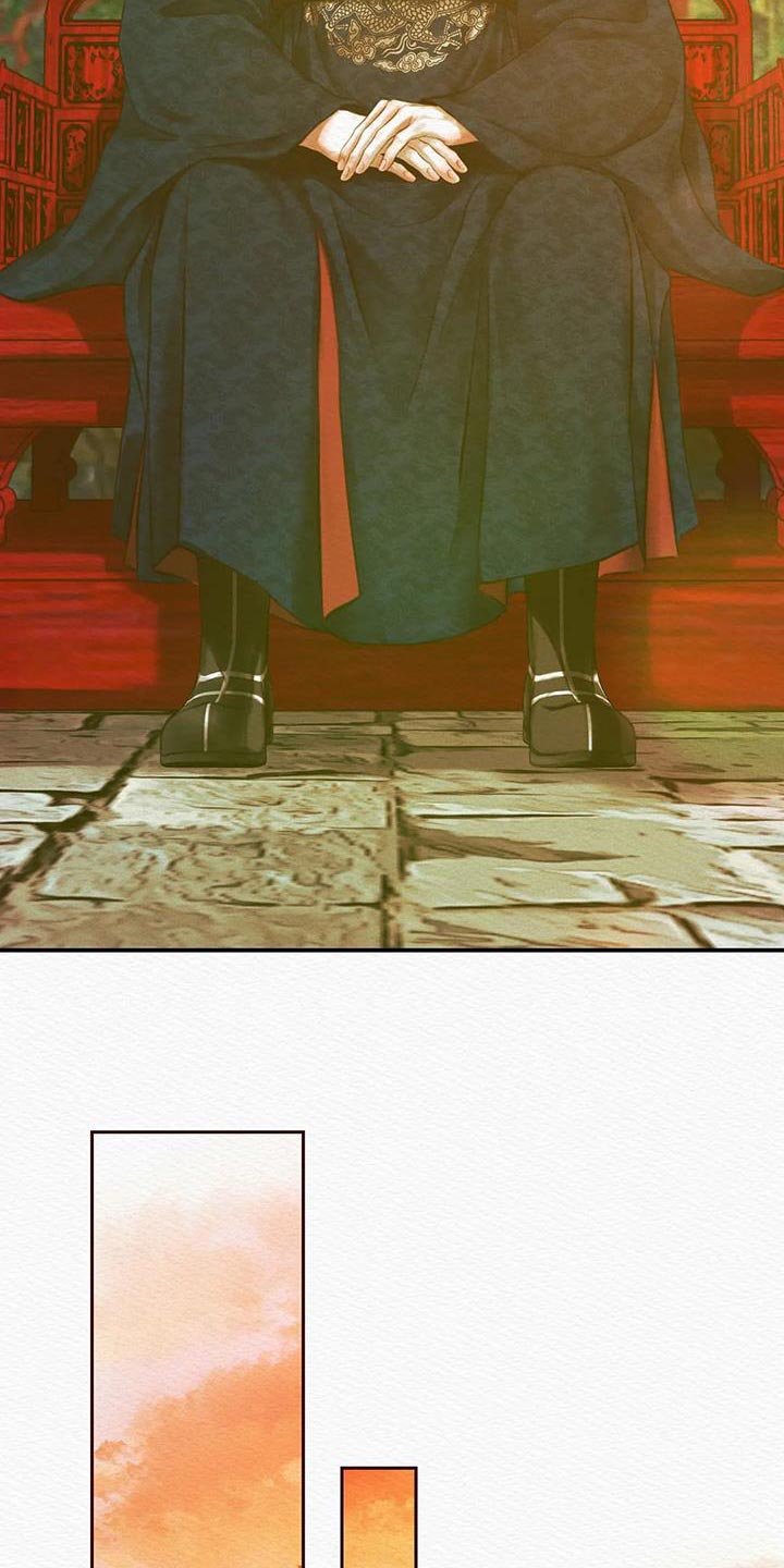 阴语默录世子结局漫画,第60章：别再让寡人失望4图