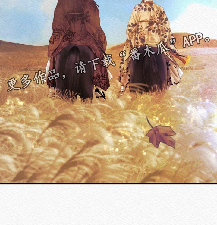 阴语默录结局漫画,第137章：【第二季】有什么不同1图