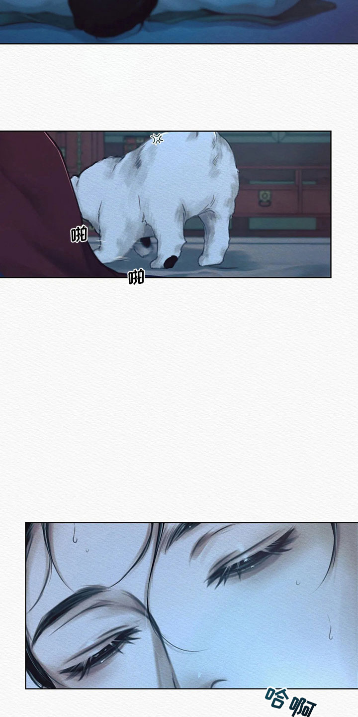 阴语默录世子结局漫画,第14章：再坚持一下4图