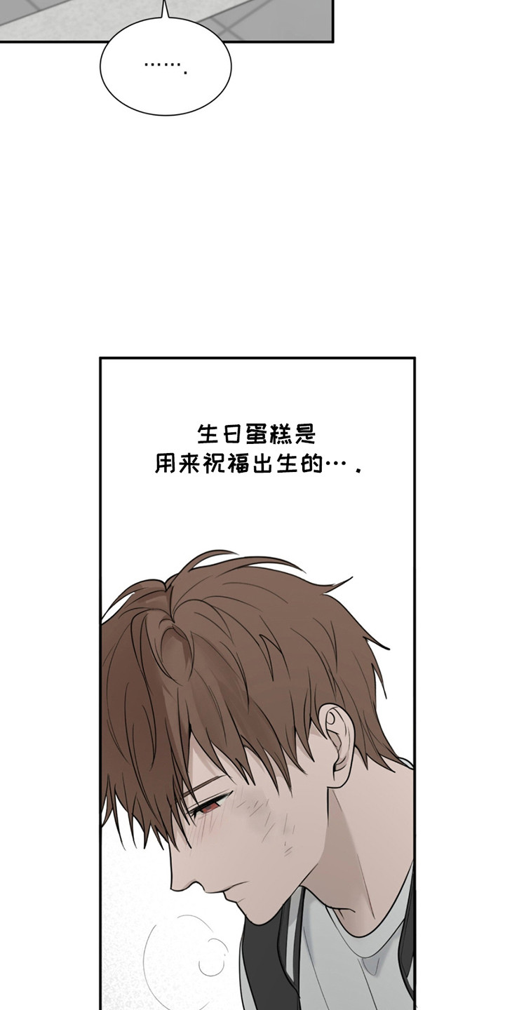 如意珠抖音名漫画,第1章：有人在等他4图