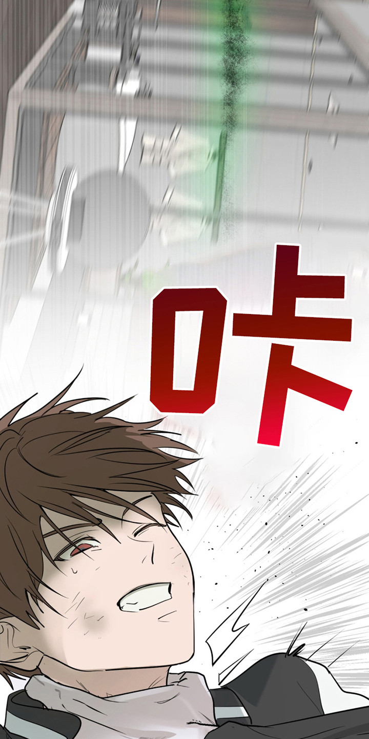 如意珠获取地点漫画,第2章：无法呼吸3图