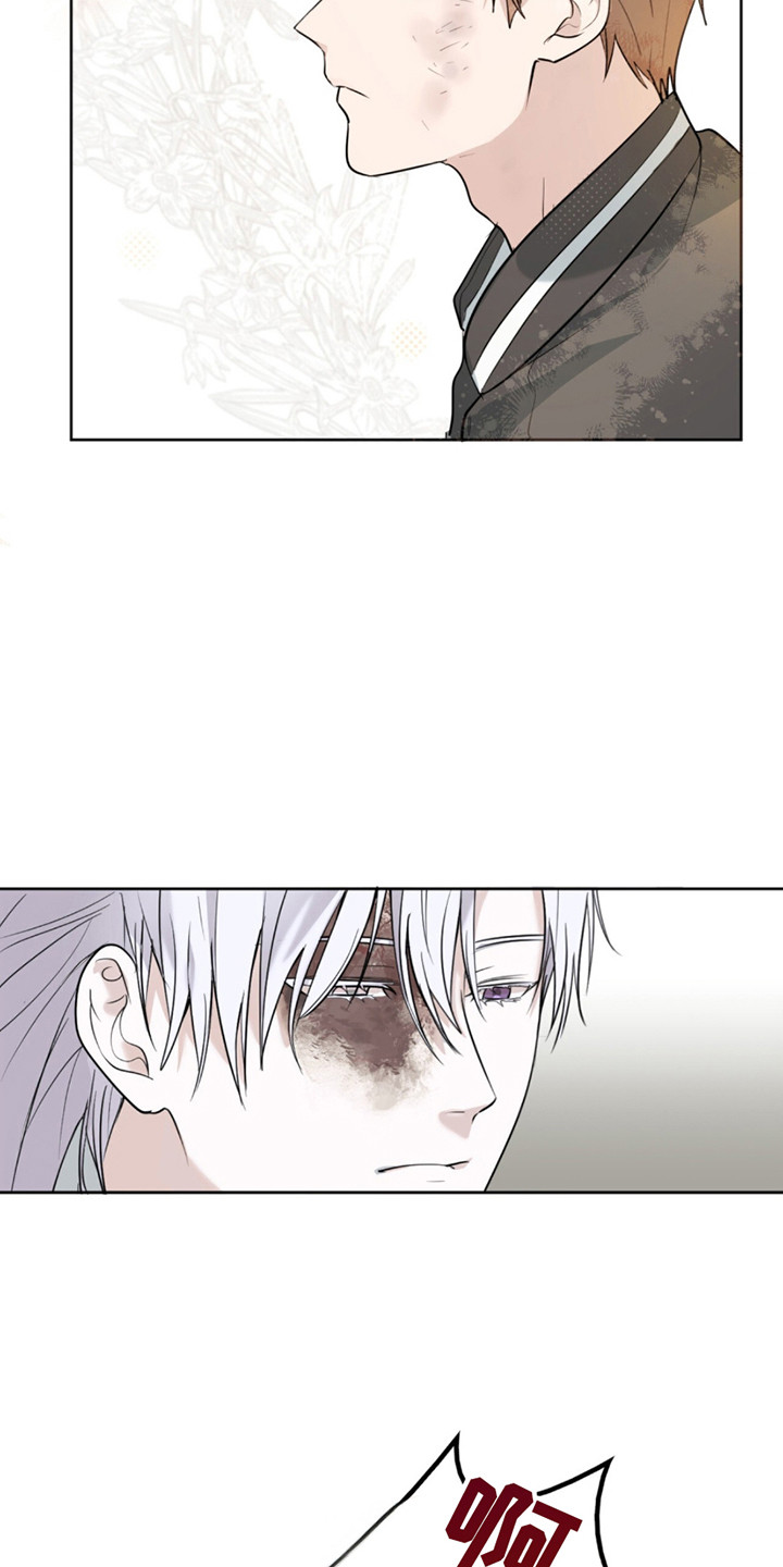 如意珠漫画,第3章：动手3图