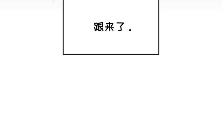 如意庄园漫画,第1章：有人在等他2图