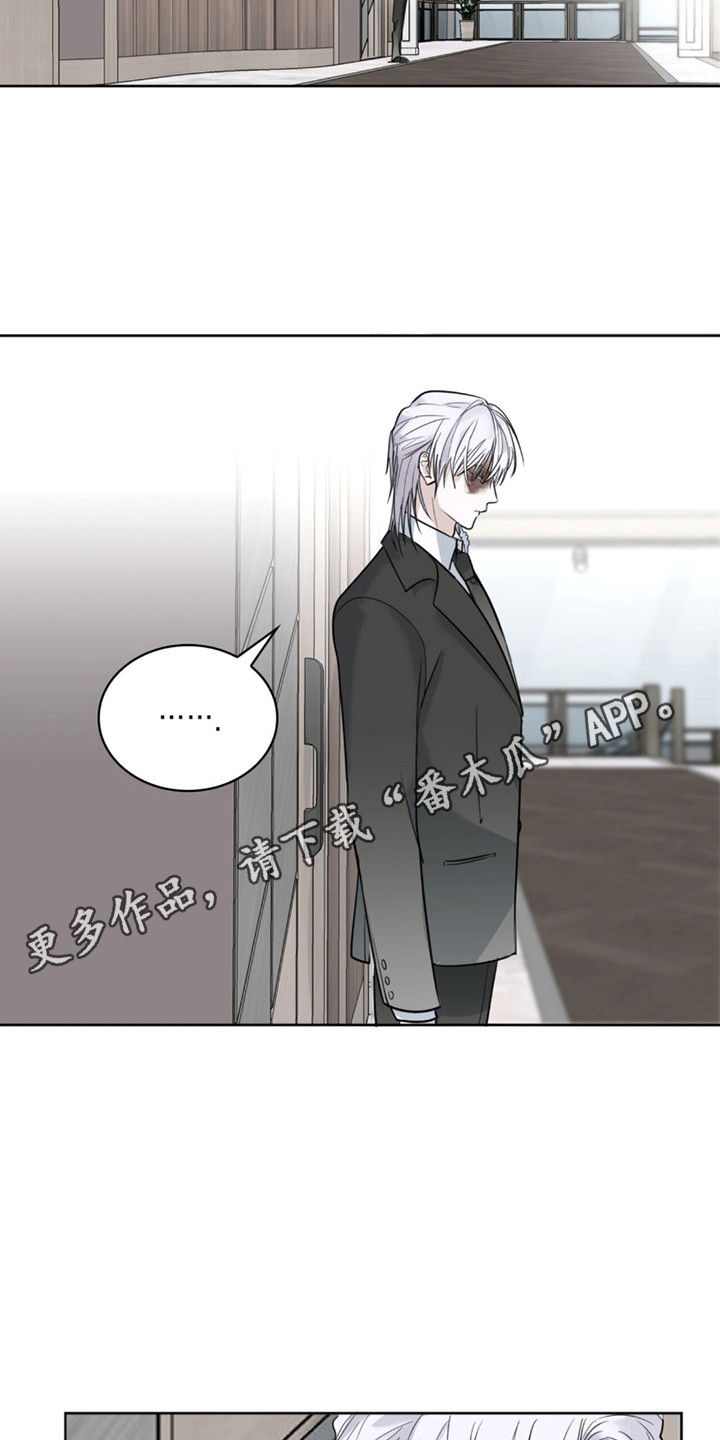 如意珠漫画,第3章：动手1图