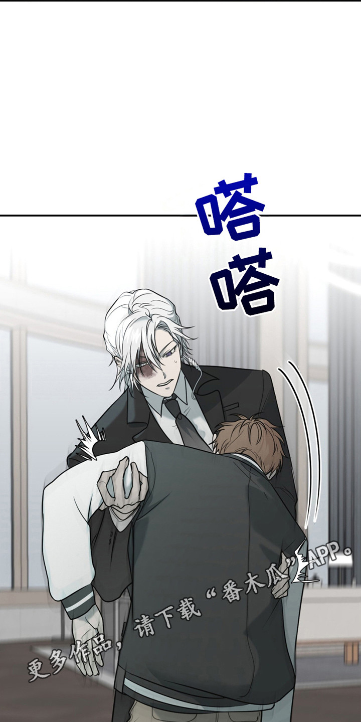 如意珠漫画,第3章：动手3图