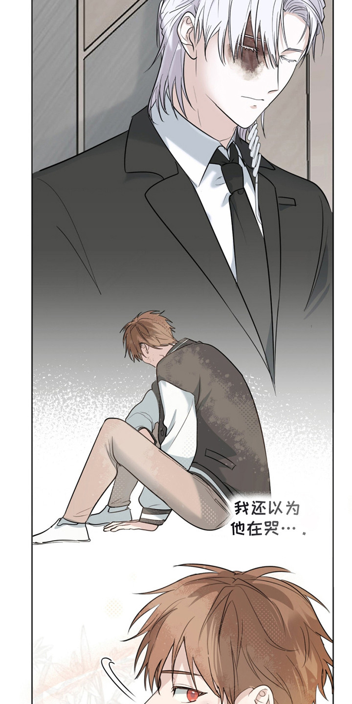 如意珠漫画,第3章：动手2图