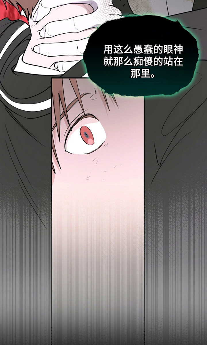 如意珠获取地点漫画,第2章：无法呼吸1图