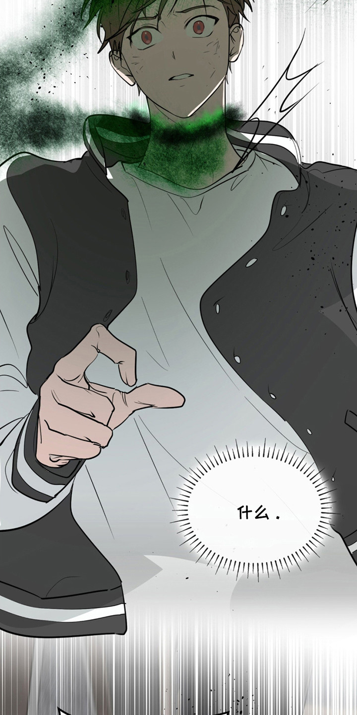 如意珠获取地点漫画,第2章：无法呼吸1图