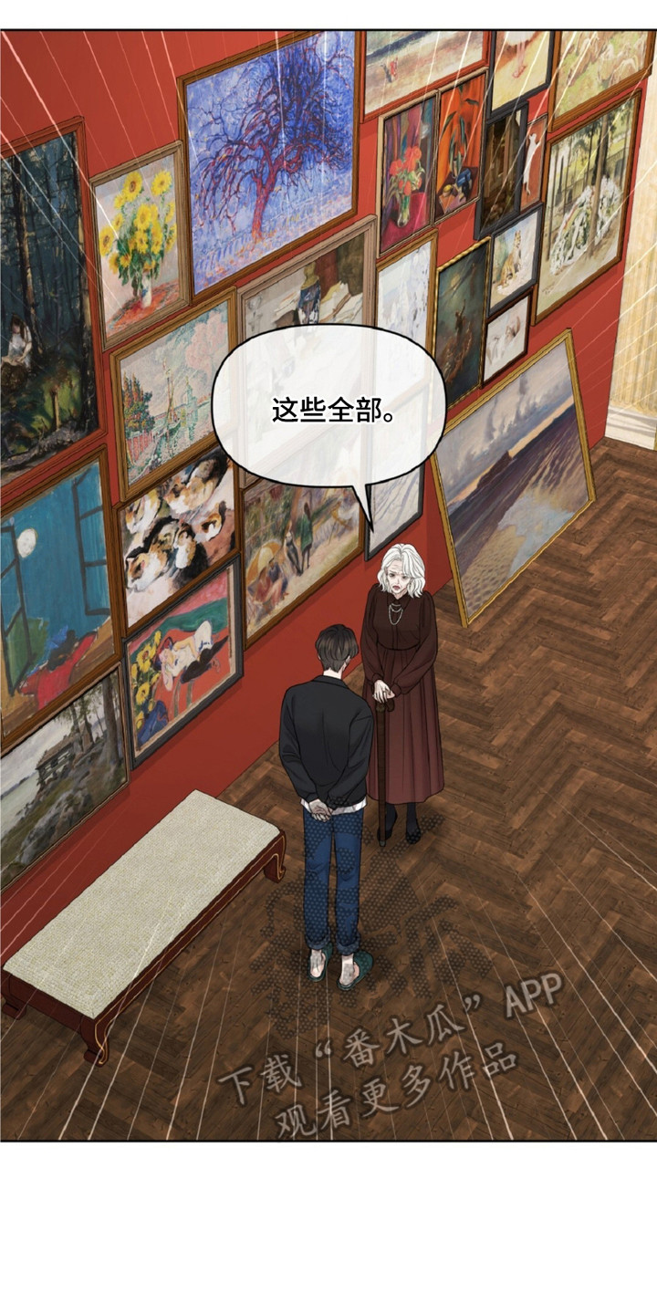 油画狂欢节漫画,第20章：工作室4图