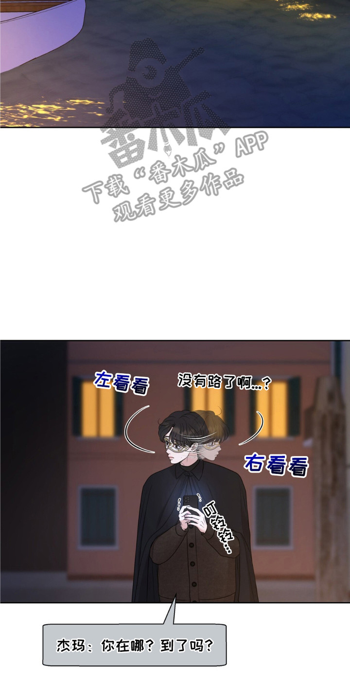 第2章：狂欢节1