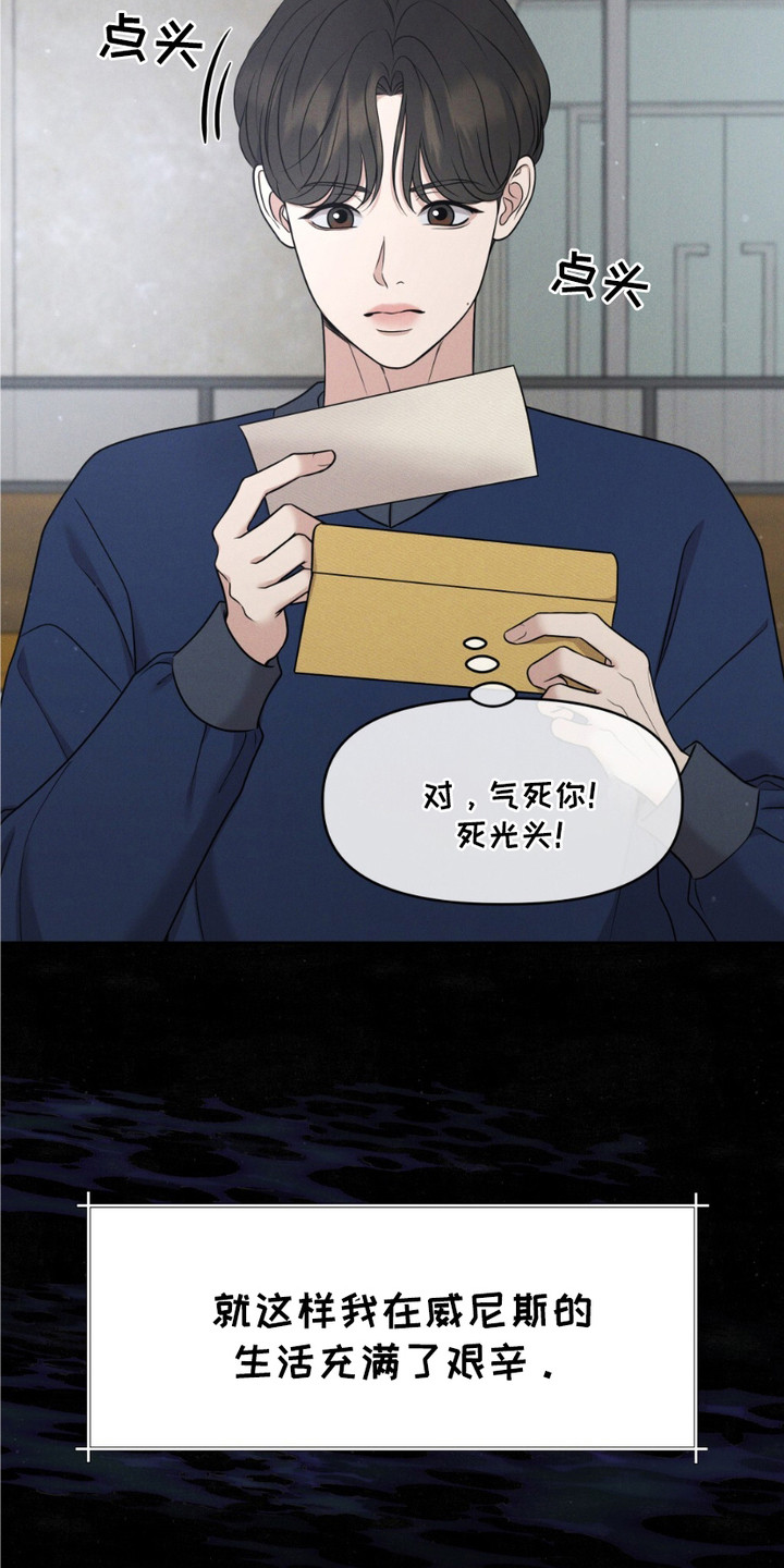 第2章：狂欢节4