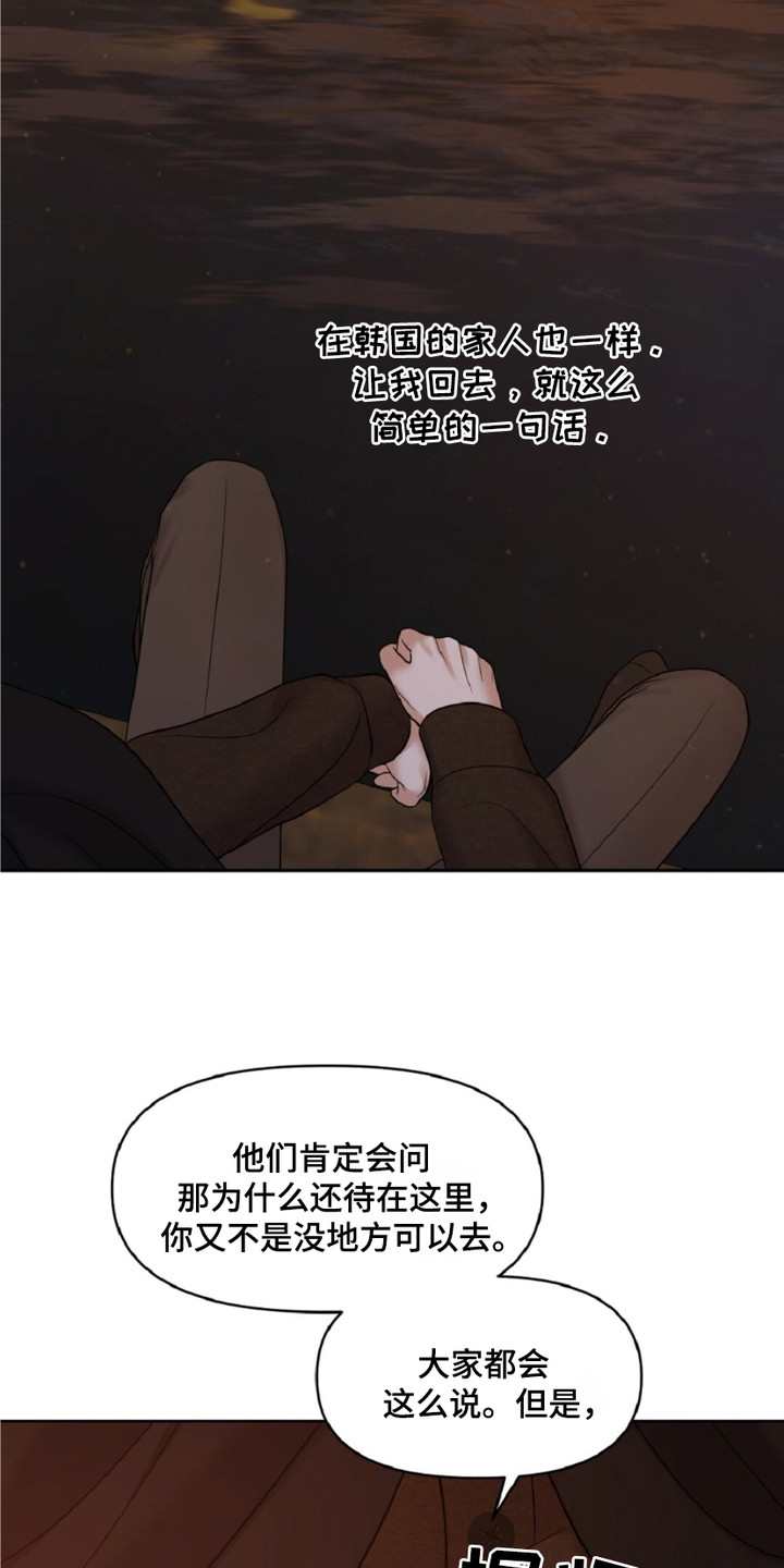 第8章：乱七八糟2