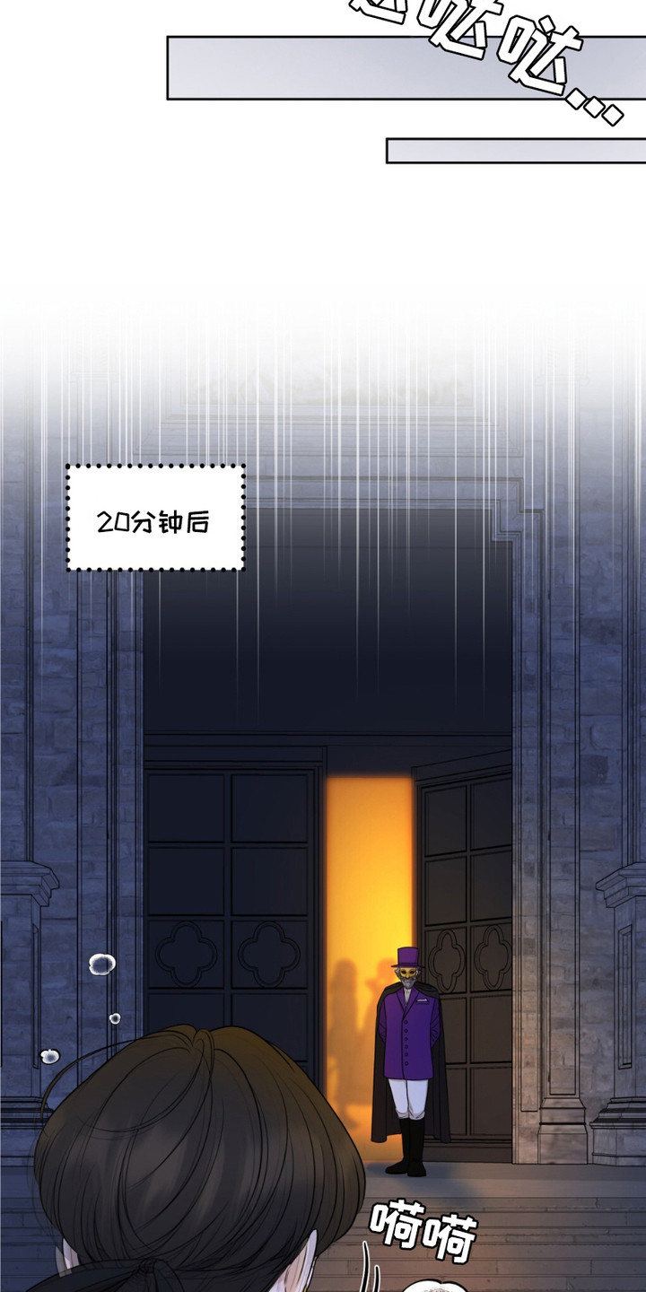 第2章：狂欢节3