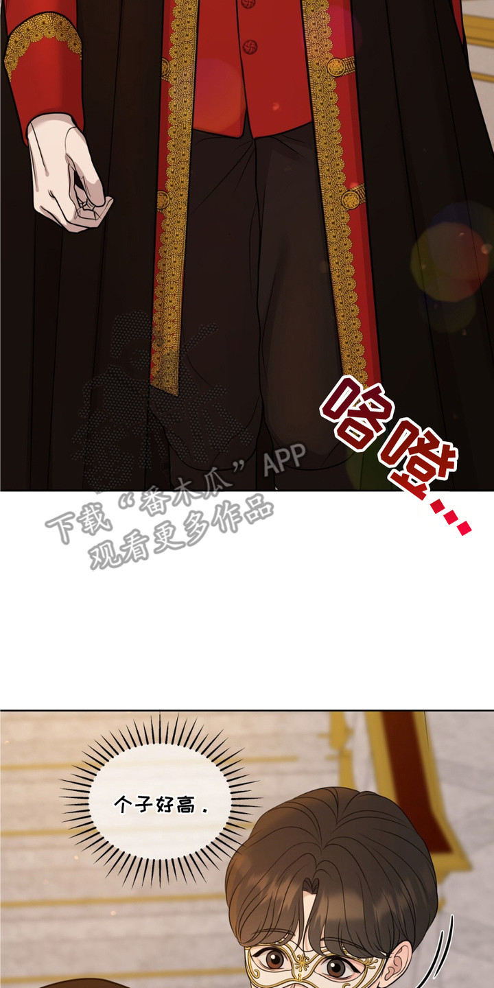 2022油画展览会漫画,第3章：迷路2图