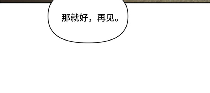油画狂欢节漫画,第18章：季节性洪水3图