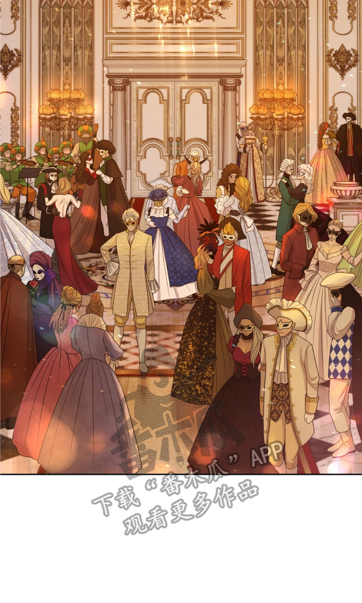 第2章：狂欢节2