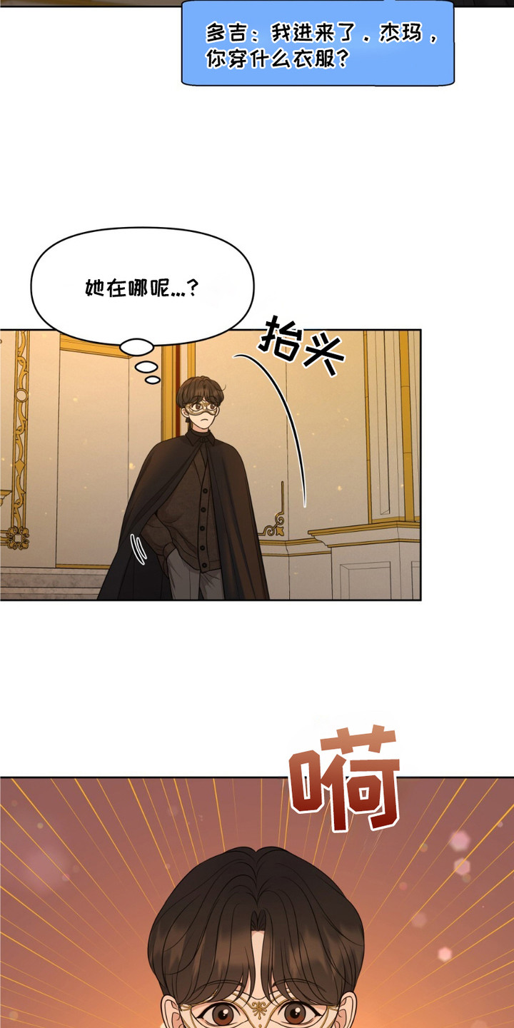 第2章：狂欢节0