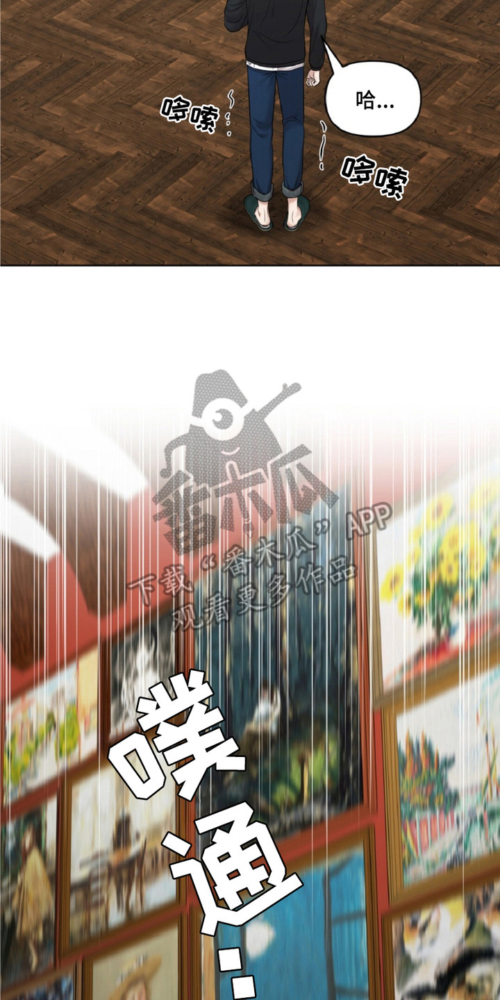 第21章：印章戒指4