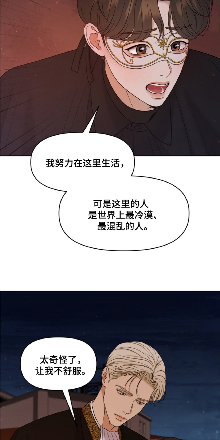 第8章：乱七八糟4