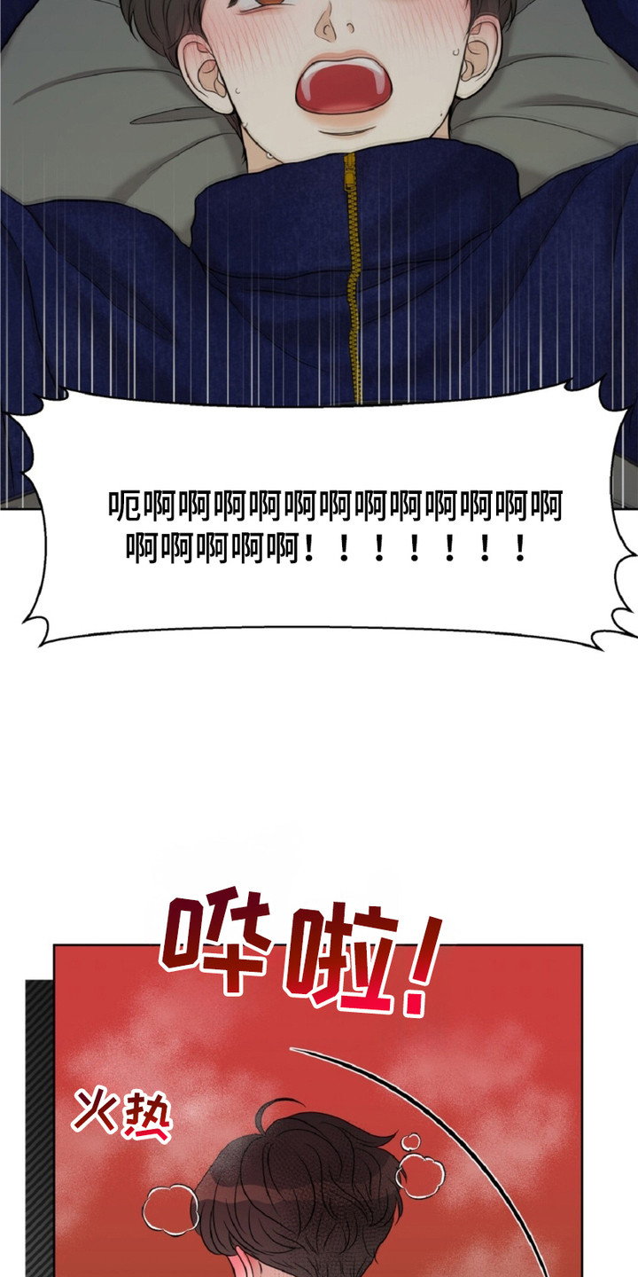 油画盛宴展览时间地点漫画,第11章：噩梦5图