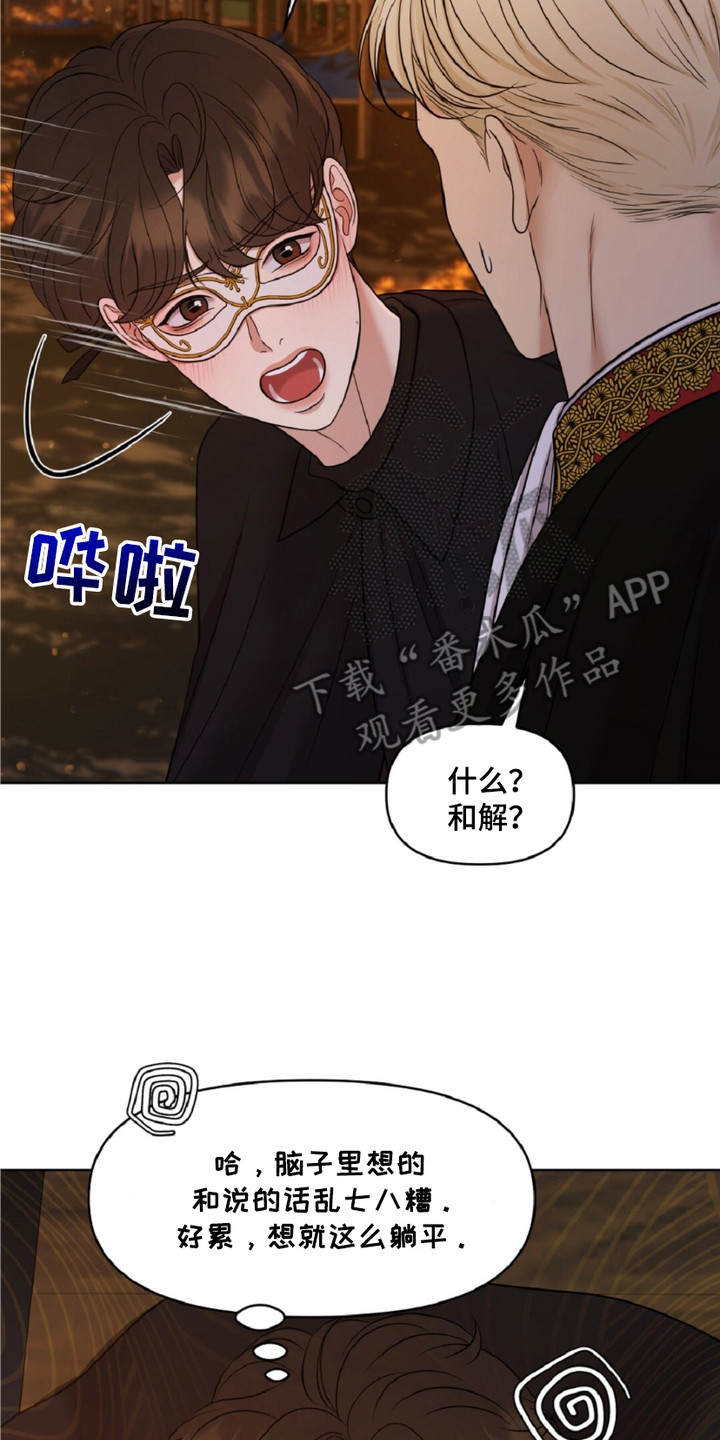 第8章：乱七八糟4