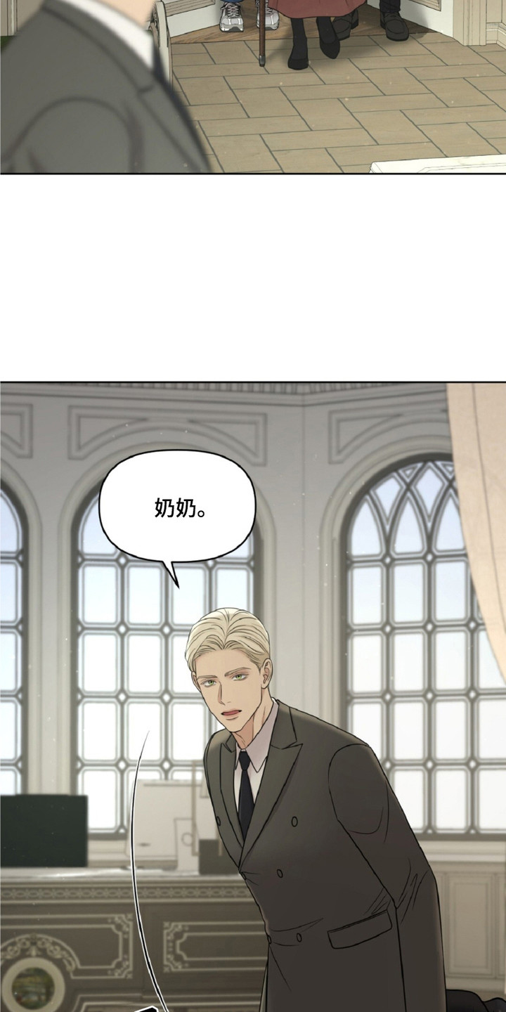 油画狂欢节漫画,第15章：自我推荐3图