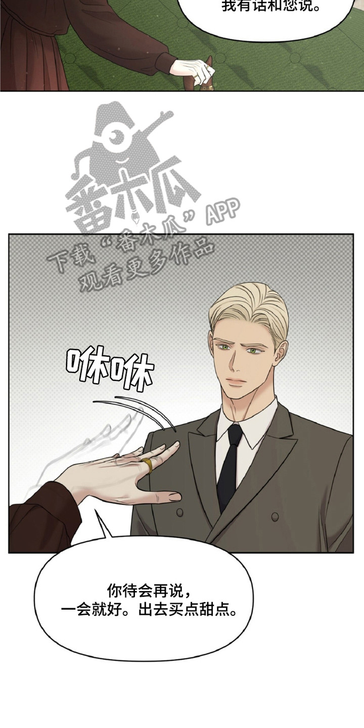 油画狂欢节漫画,第15章：自我推荐5图