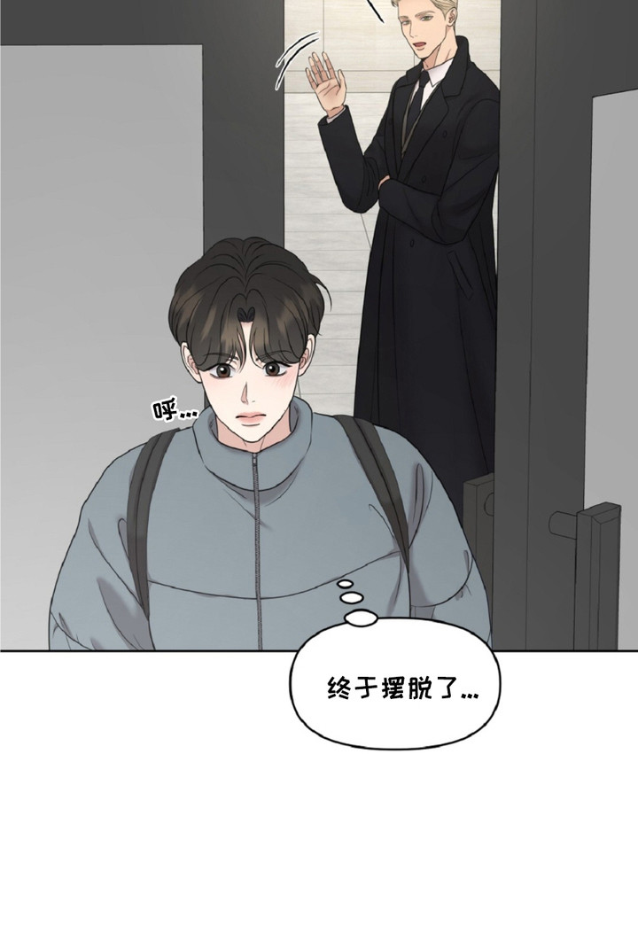 油画狂欢节漫画,第13章：追问2图