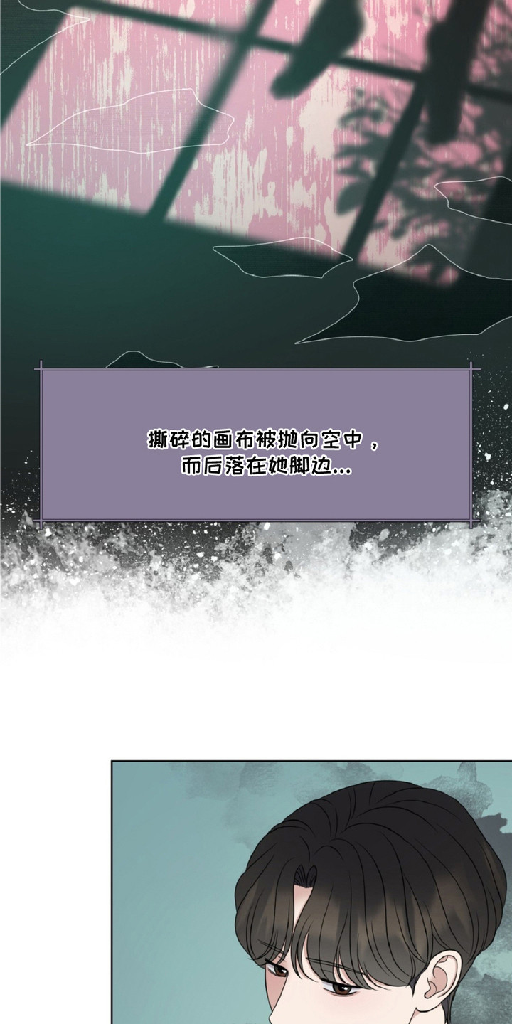 油画狂欢节漫画,第23章：疯子画家1图