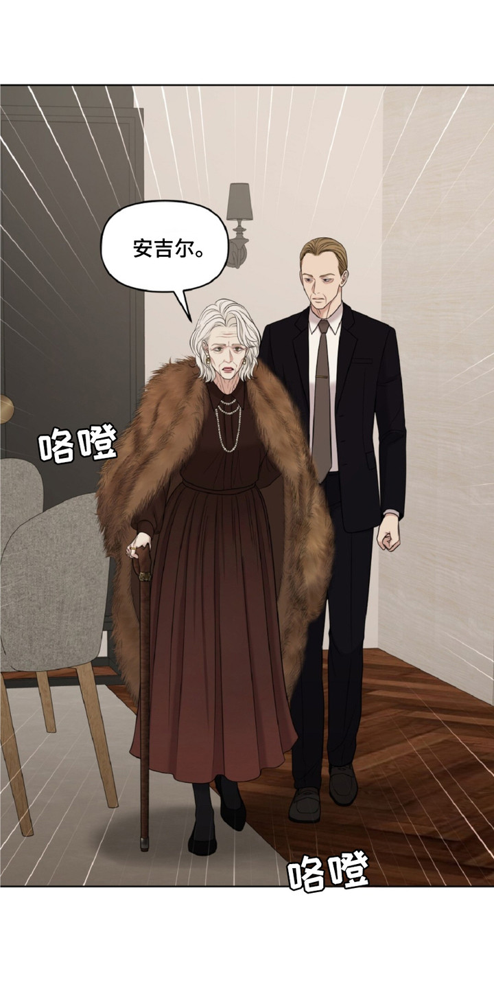 油画狂欢节漫画,第14章：奥西尼家族1图