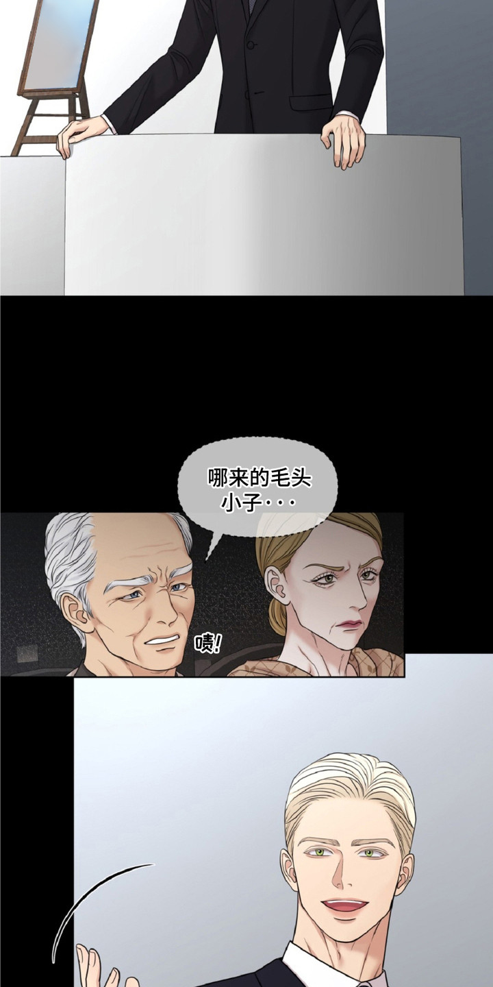 第9章：拍卖师4