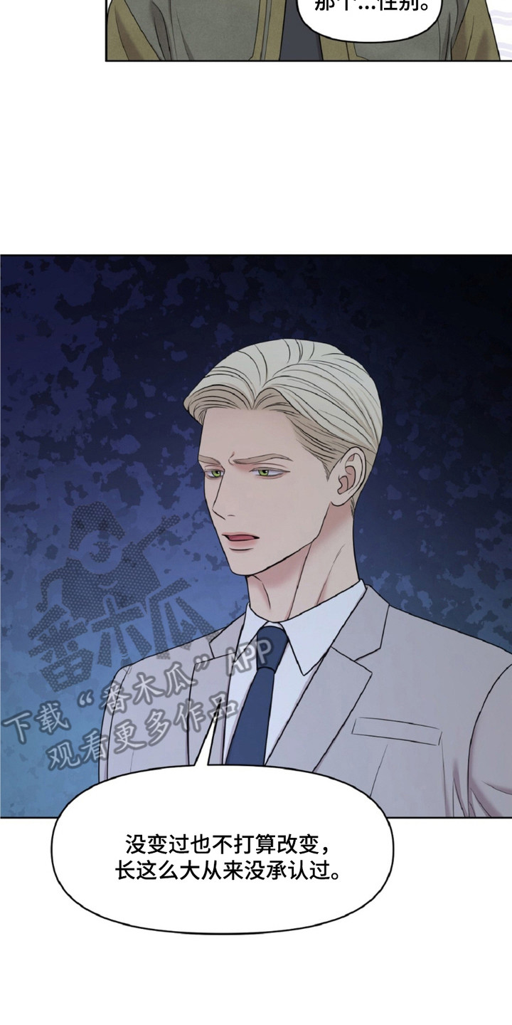 第25章：画中人3