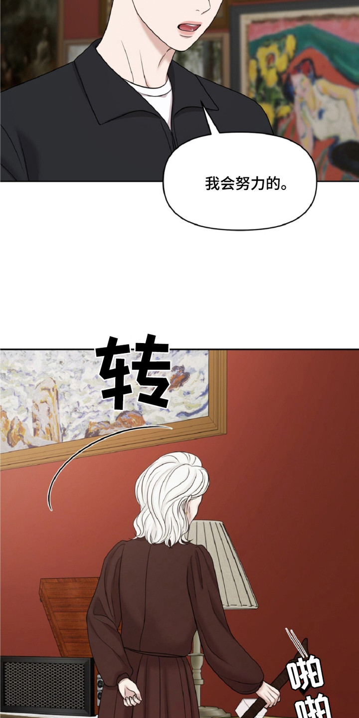 第21章：印章戒指2