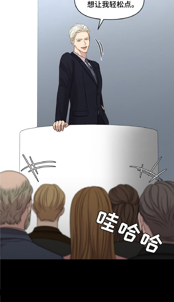 第9章：拍卖师3