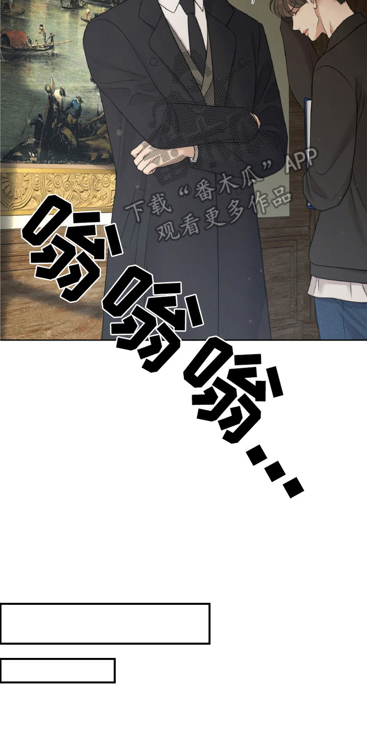 油画狂欢节漫画,第18章：季节性洪水2图