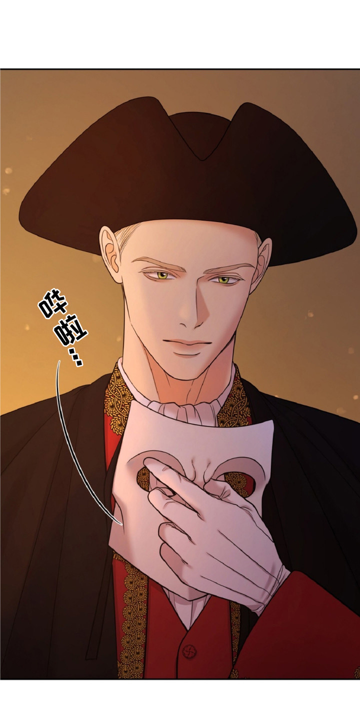 油画节日画漫画,第7章：再次遇见1图