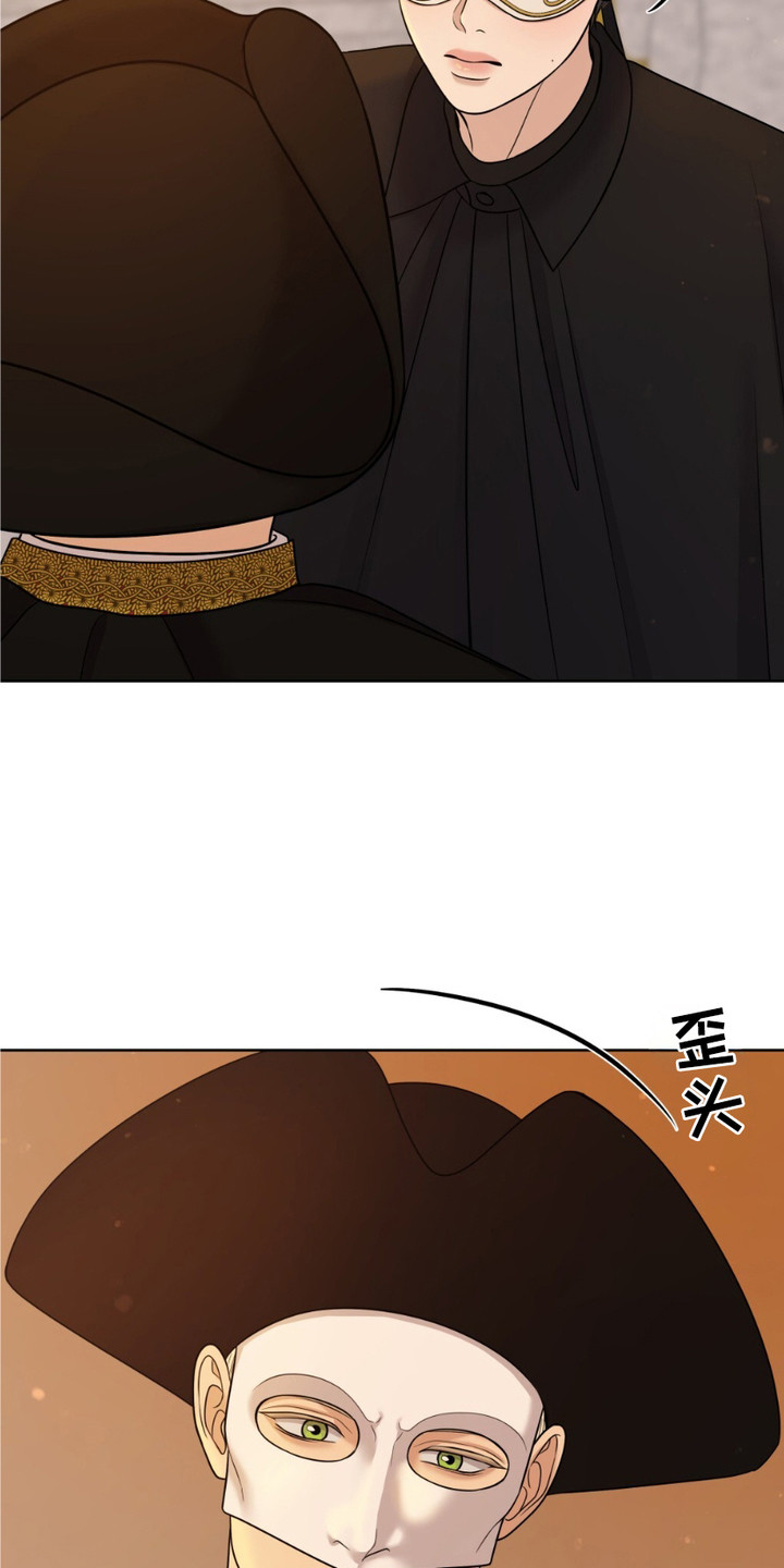 2022油画展览会漫画,第3章：迷路3图