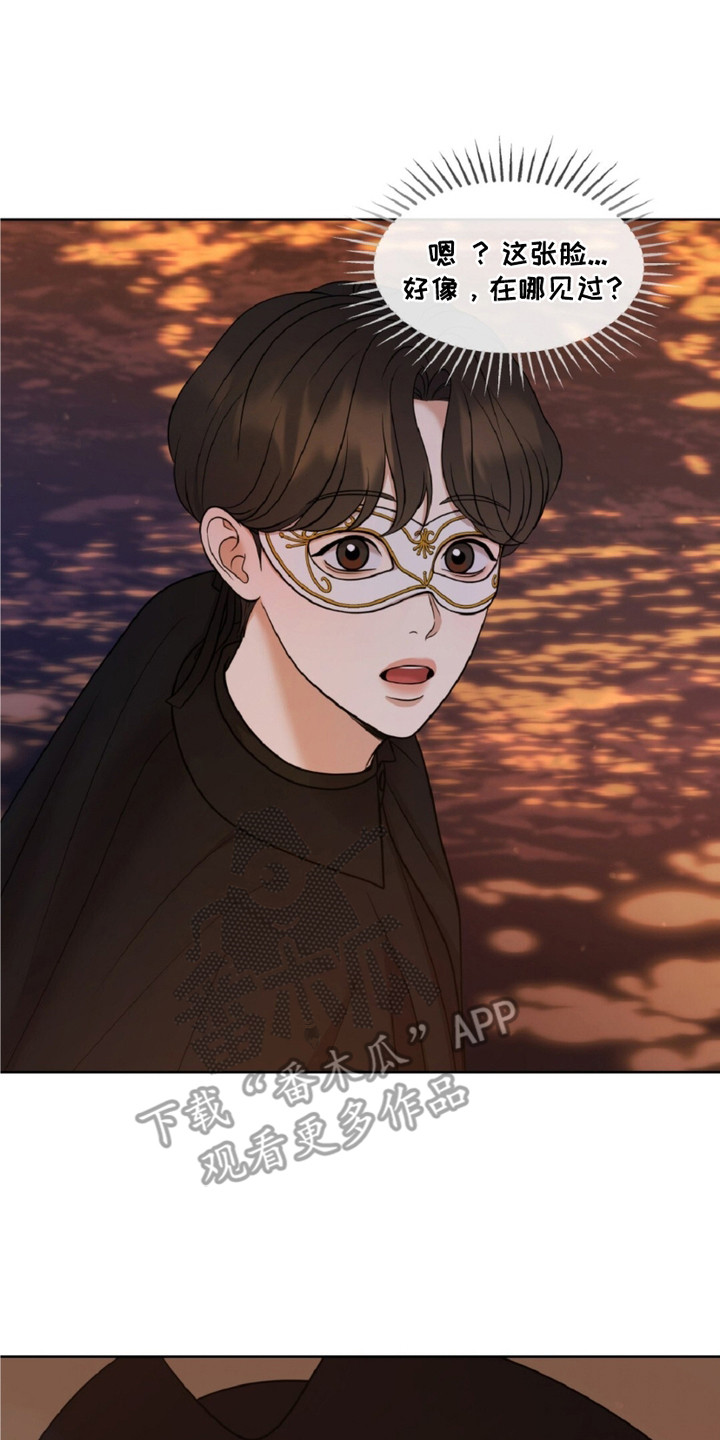 油画节日画漫画,第7章：再次遇见2图