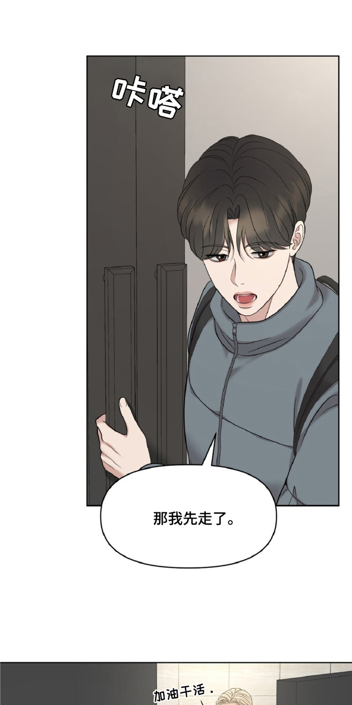 油画狂欢节漫画,第13章：追问1图