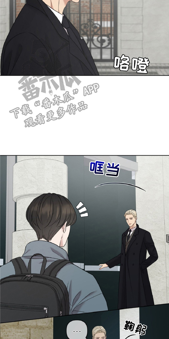 油画展最新作品欣赏漫画,第12章：奇怪的巧合4图